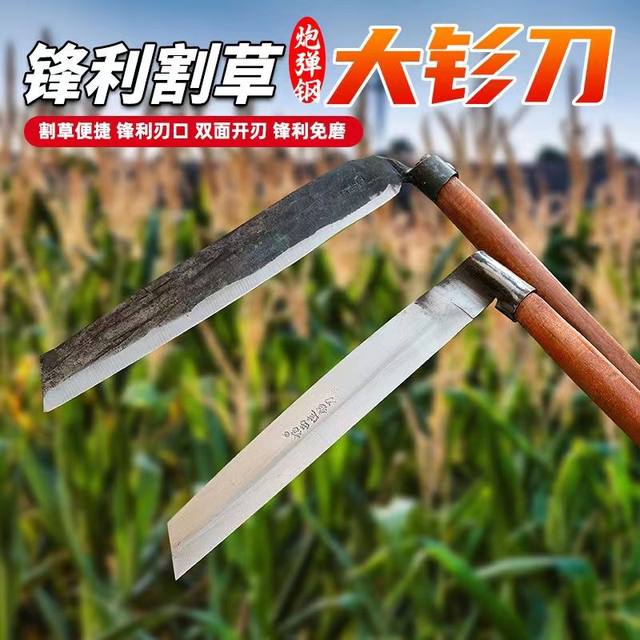 Agricultural sickle head, sharp forage knife, cheap reed cutting knife