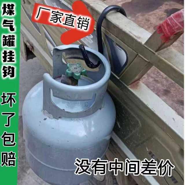 Customized S-hook for load-bearing and thick hanging items in gas tank
