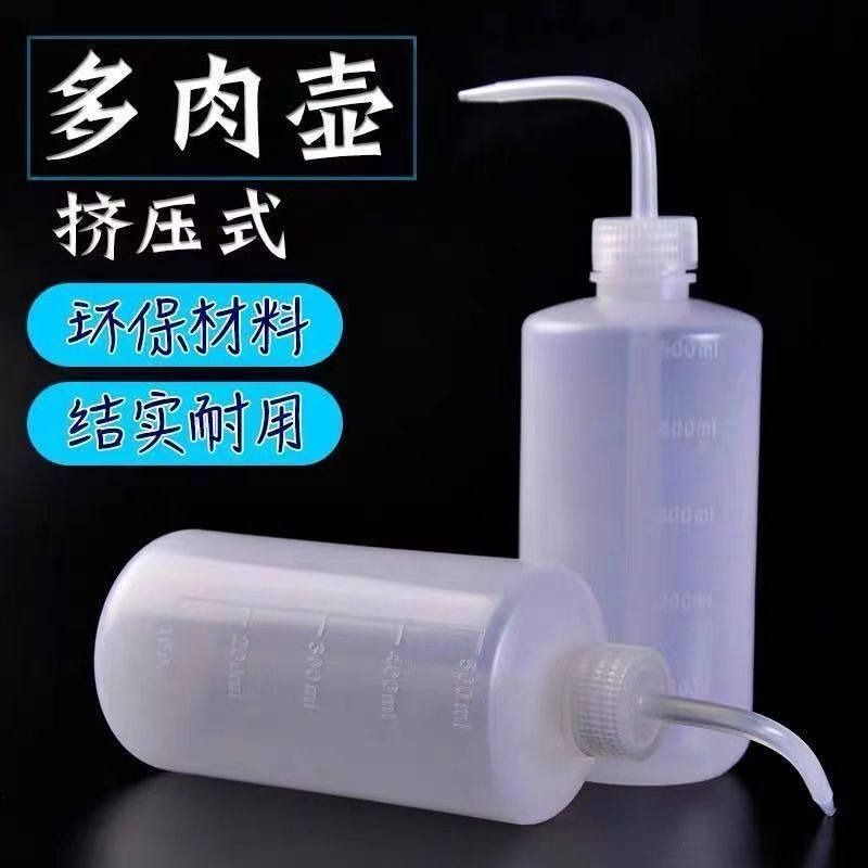 园艺喷壶湾花卉多肉浇水壶盆栽灌根尖嘴湾嘴壶植物种植挤压式工具,淘宝优惠券,粉丝福利购,淘宝优惠卷