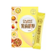 Vita Green Little Yellow Strips ເປັນຜູ້ຊ່ອຍໃຫ້ລອດອາຫານກ່ອນອາຫານ.