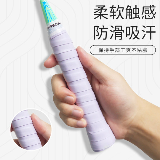 Kawasaki's new cotton rubber soft and glutinous sweat-absorbing and wear-resistant and slip-resistant