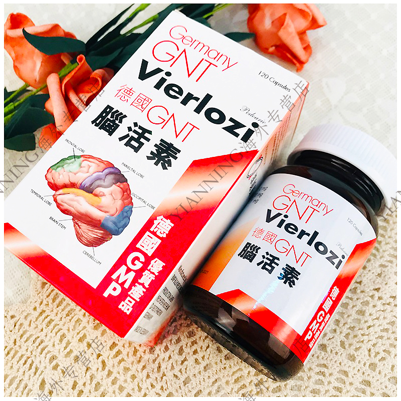 GNT德国强力脑活素中老年人补脑记忆力增强健忘辅酶q10进口脑梗药