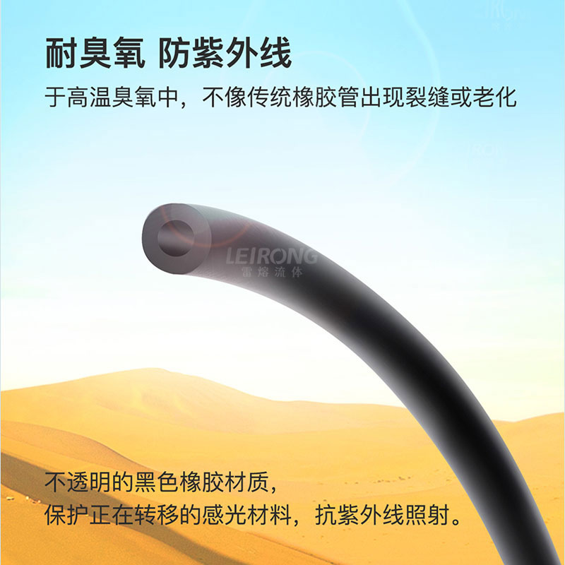 进口氟橡胶蠕动泵管耐强酸强碱油墨管浓硫酸实验室连接管 - 图1