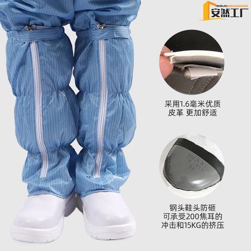 无尘鞋长筒防静电鞋加厚防砸防滑软底鞋子防臭超软高筒钢头鞋透气 - 图3