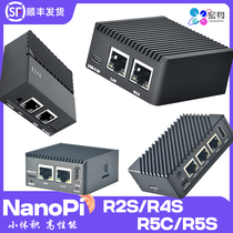 R2S R4S R5C R5S开源路由器友善Friendly软加速2.5G口迷你路由器