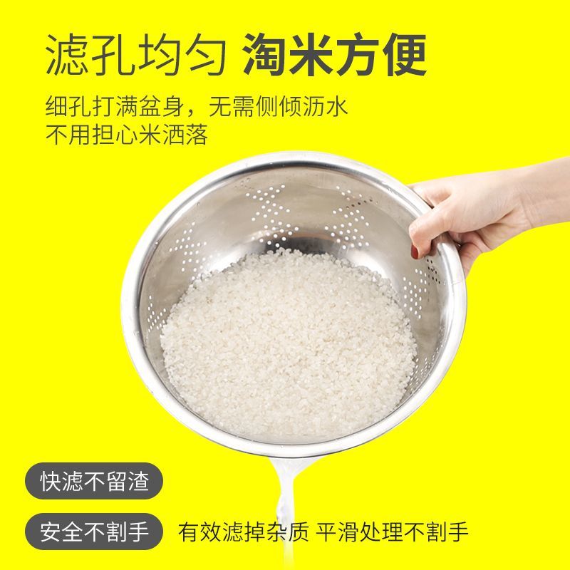 【五件套】不锈钢盆加厚加深厨房打蛋和面调料盆家用洗菜沥水盆子