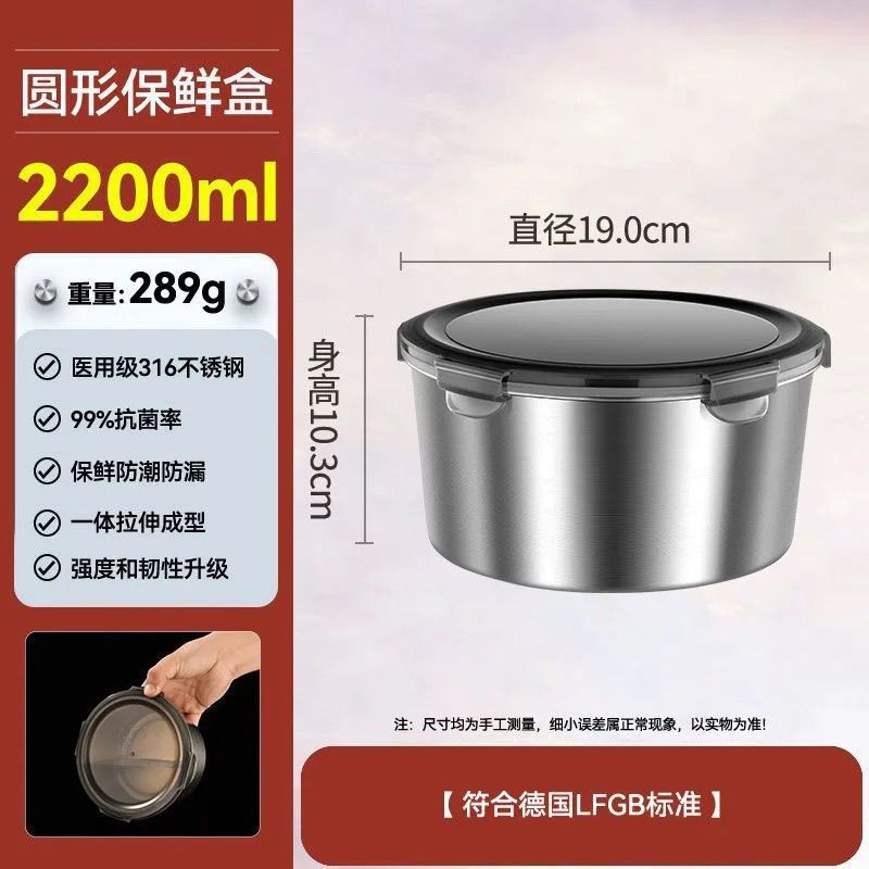 Food grade round 316 stainless steel crisper refrigerator rice soup container box fruit lunch box thermos bowl with rice bowl