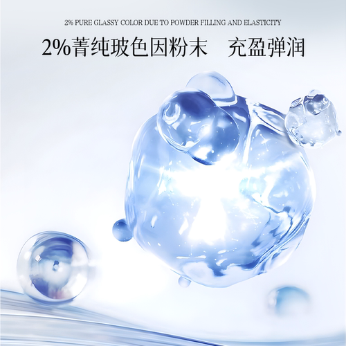 YOODODO柚朵朵维生素原B5透润舒缓保湿精华官方旗舰店 - 图2