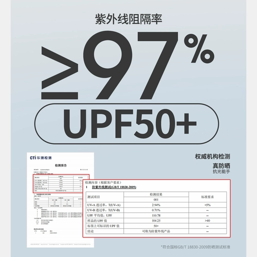 Детская летняя куртка, шелковая одежда для защиты от солнца для мальчиков, подходит для подростков