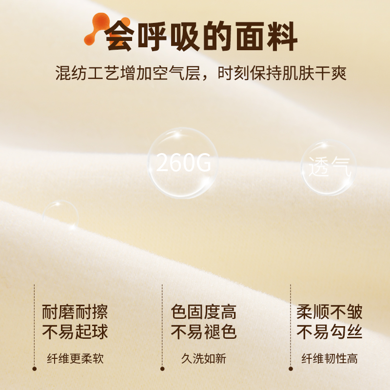 真维斯儿童半高领打底衫男童冬季保暖蚕丝内搭女童秋冬款加绒长袖