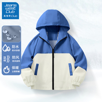 Real Vis Group Boy Assault Jacket Jacket 2024 New Spring And Autumn Childrens Three-in-one Blouse Windproof Autumn Clothing