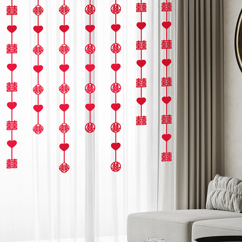 婚房装饰布置结婚礼装饰新房卧室客厅男女方喜字拉花窗帘门帘挂件,淘宝优惠券,粉丝福利购,淘宝优惠卷