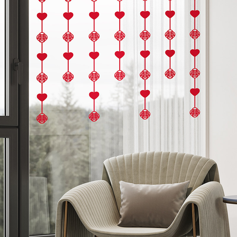 婚房装饰布置结婚礼装饰新房卧室客厅男女方喜字拉花窗帘门帘挂件,淘宝优惠券,粉丝福利购,淘宝优惠卷