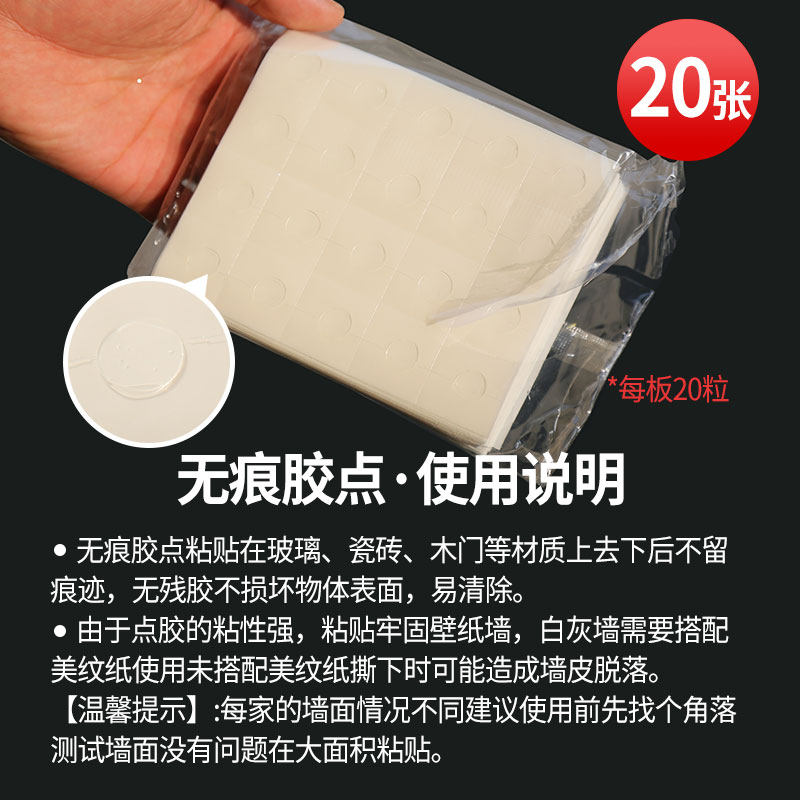 胶点贴无痕点胶气球贴不伤墙婚礼订婚庆用品大全结婚装饰婚房布置,淘宝优惠券,粉丝福利购,淘宝优惠卷