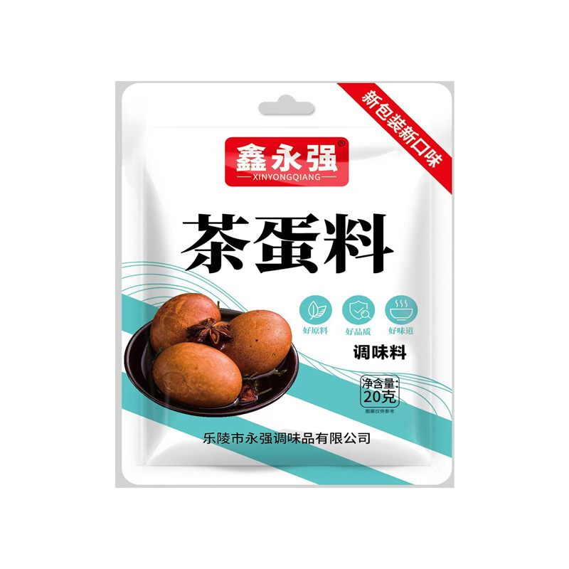 食得·安享
