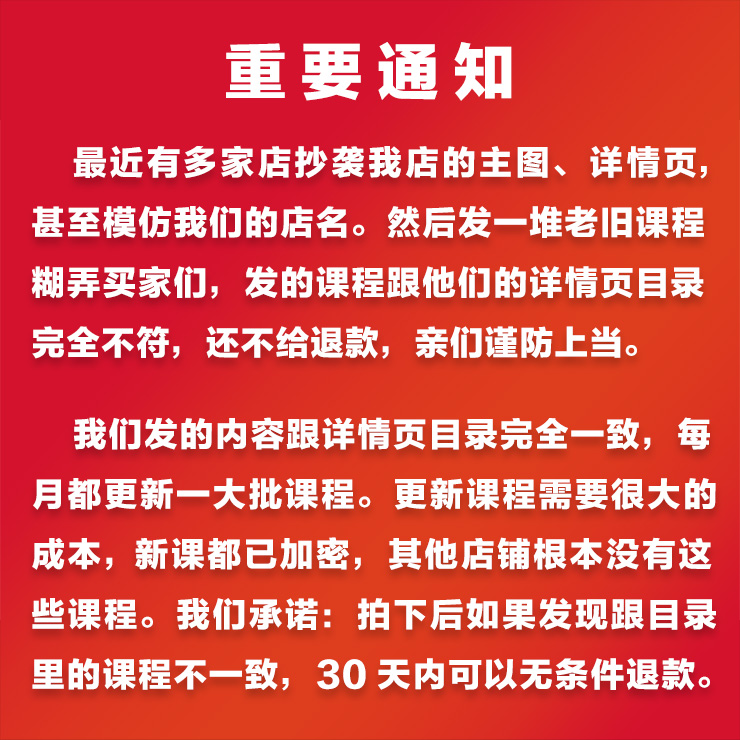 企业管理培训视频课程商学院财务税务HR人力资源销售营销抖音内训-图0