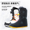 CR snowboard shoes for men and women