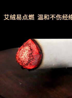 五年陈艾条家用熏艾叶条艾草棒柱炙纯艾熏艾杀菌消毒南阳驱虫艾条