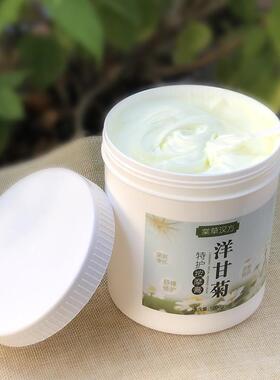 洋甘菊按摩膏补水保湿脸部面部身体排毒按摩霜清洁毛孔美容院专用