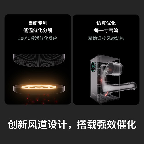 DiFluid滴叶AirWave智能咖啡烘焙净烟机咖啡豆商用烘豆机除烟除味 - 图1