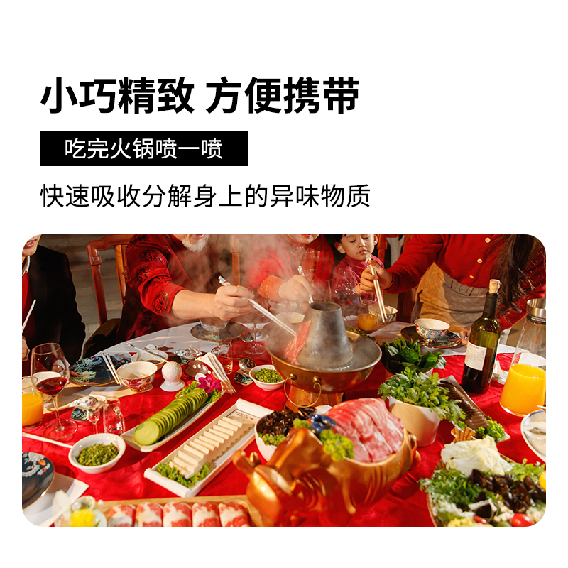 ulituz寵物除臭噴霧運動鞋子球衣柜馬桶汽車去異味殺菌空氣清香劑_ulituz旗艦店_洗護清潔劑_衛生巾_紙_香薰