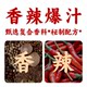 Bawang Spicy Spicy Sticks Large Portion 27.5g*22 Packs