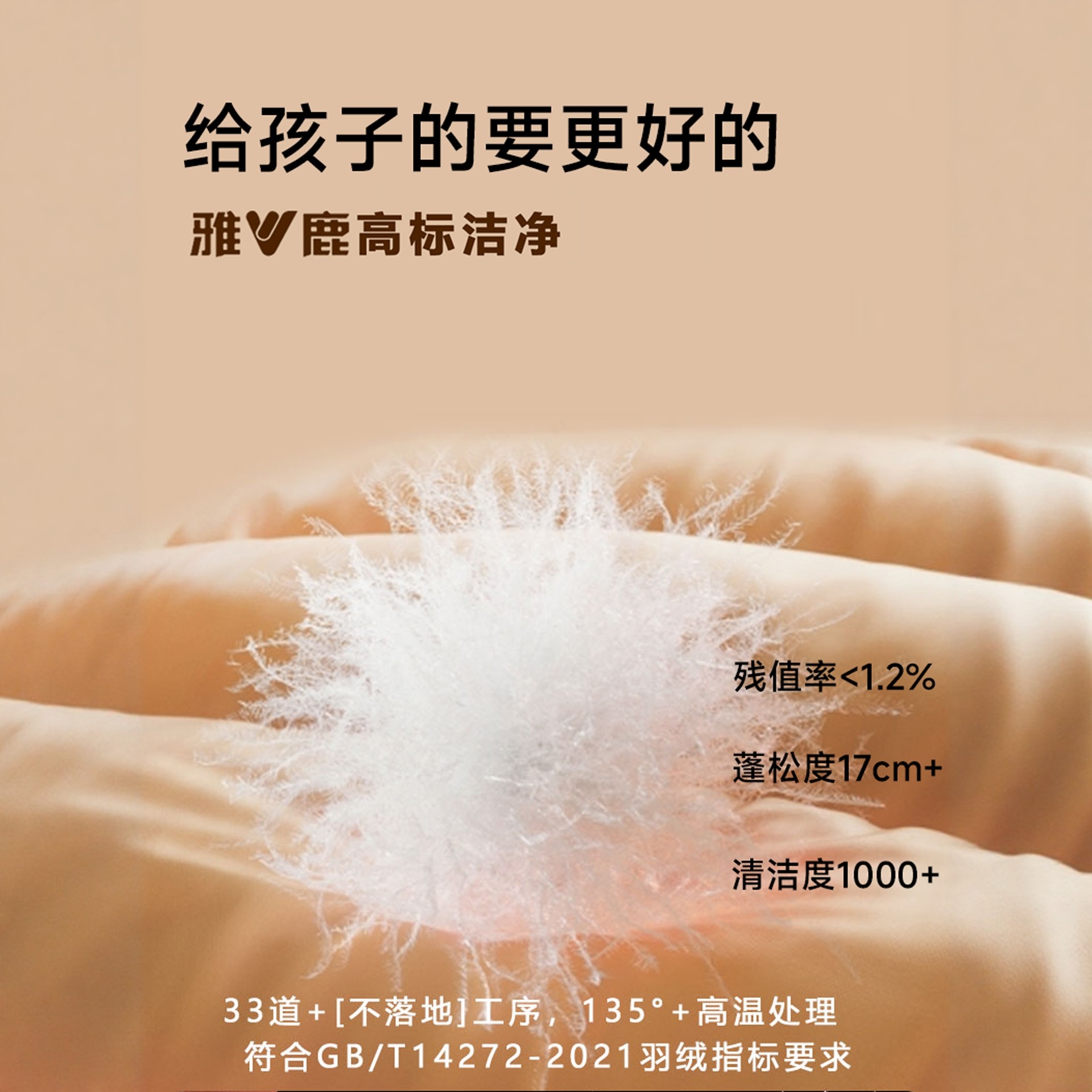 雅鹿儿童羽绒马甲秋冬季内胆男童保暖背心女童宝宝外套轻薄内搭,淘宝优惠券,粉丝福利购,淘宝优惠卷