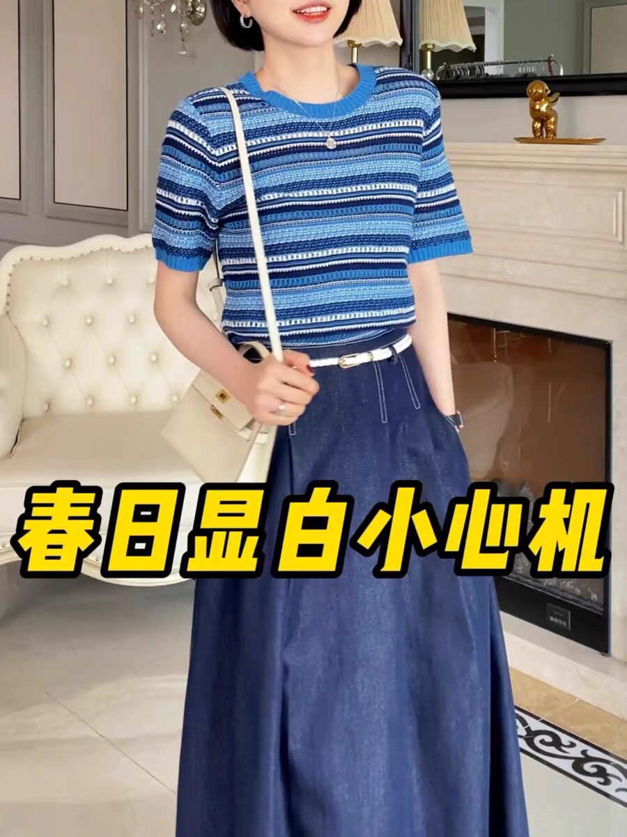 【编织时光】官方春季新款条纹短袖圆领针织衫女轻便百搭气质上衣