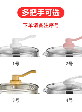 养生壶盖子配件通用防烫荣事达
