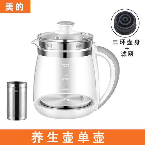 美的养生壶单壶配件通用壶体高硼硅玻璃壶身裸壶单卖单壶配件 - 图3
