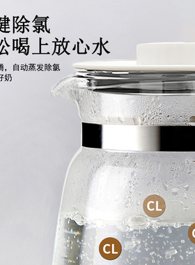 Babysmooth恒温壶配件L-918通用全玻璃单壶调奶器水壶单壶婴儿