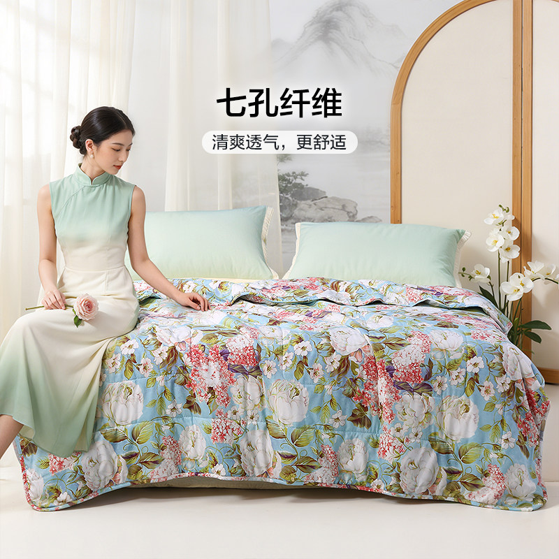 Fuana washable seven-hole summer quilt