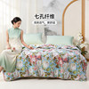 Fuana washable seven-hole summer quilt