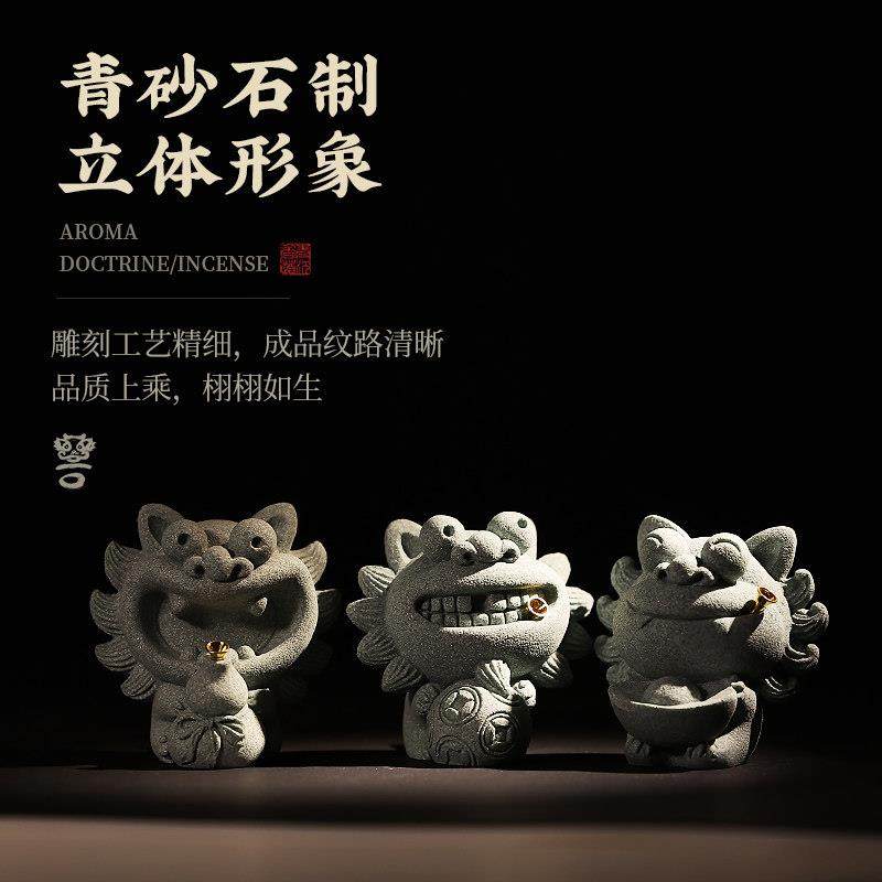 逗兽记香薰炉线香香插鬼迷日眼香炉摆件家用创意麒麟香炉茶宠底座,淘宝优惠券,粉丝福利购,淘宝优惠卷