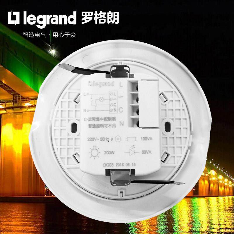 罗格朗吸顶式人体感应开关接近延时可调玄关走廊三线带集控DG03,淘宝优惠券,粉丝福利购,淘宝优惠卷