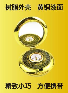 小罗盘高精度纯铜专业入门2寸袖珍随身指南针东定八卦三元综合盘