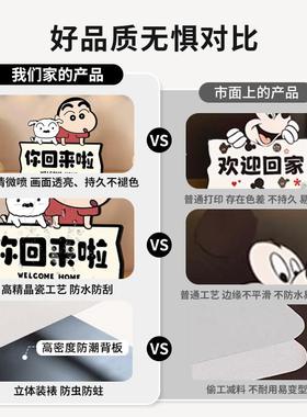 蜡笔小新玄关桌面小摆件装饰画客厅台面摆画乔迁新居礼物房间装饰