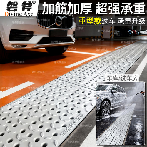 玻璃钢排水沟盖板树脂下水道地沟沟盖板复合水沟塑料井盖雨水篦子 - 图1