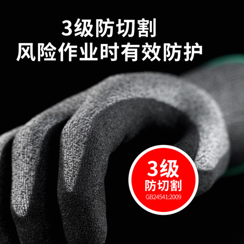 NXG防割手套防切割加厚防割刺工业潜水户外美工刀木雕木工防电锯 - 图0