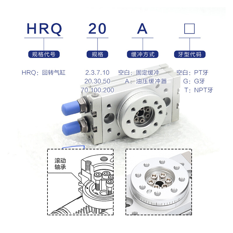 亚德客型气动旋转气缸HRQ2/3/710/20/30/50/70/100A180度90度回转