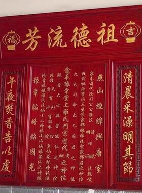 实木香火牌匾农村堂屋家神牌天地国亲师位君亲定制设计牌祠堂雕刻