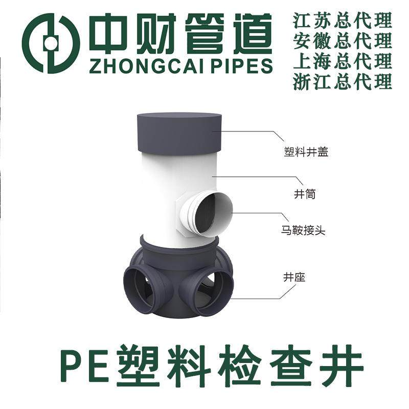 塑料检查井雨水井波纹管弯头三通pe检查井流槽检查井沉泥检查,淘宝优惠券,粉丝福利购,淘宝优惠卷