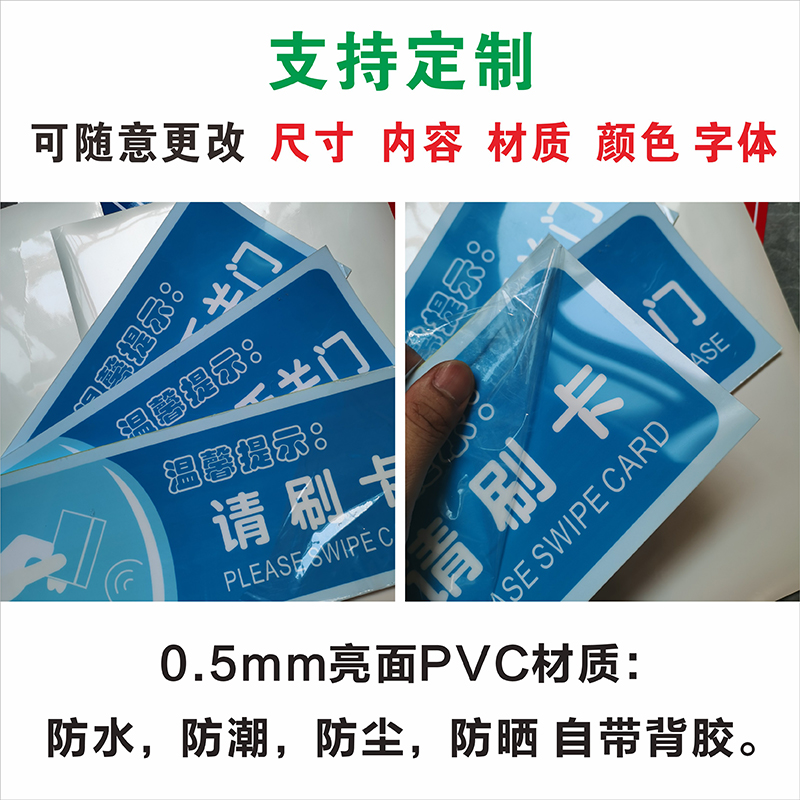 温馨提示牌举手之劳贴近文明轻松一刻保持卫生举手之劳随手关灯请节约用水电向前一小步文明一大步标识贴纸 - 图2