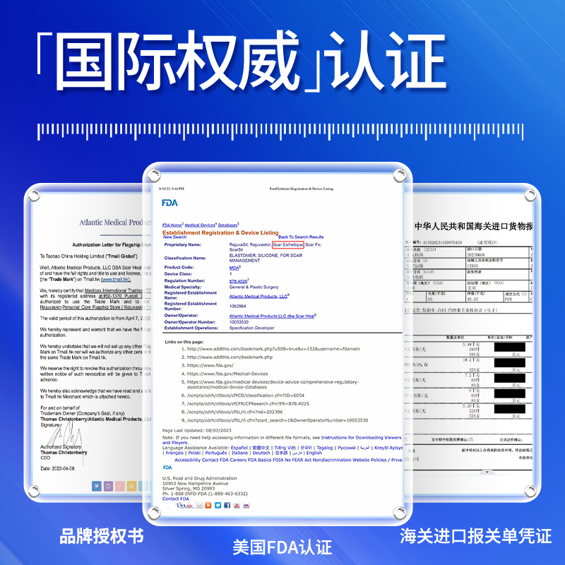 丝芙美瘢痕膏淡化瘢痕去痘印双眼皮剖腹产术后瘢痕伤口硅酮非凝胶