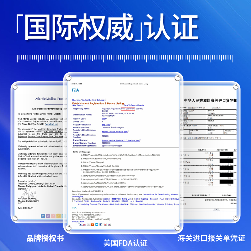 丝芙美疤痕膏淡化疤痕去痘印双眼皮剖腹产术后伤疤伤口硅酮非凝胶 - 图2