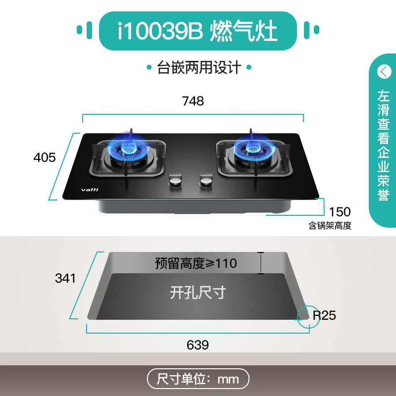 华帝燃气灶i10039B煤气灶家用双灶一级天然气炉灶台液化气灶具
