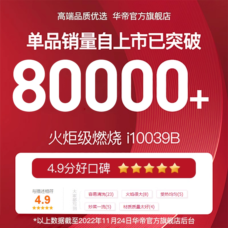 华帝燃气灶i10039B煤气灶家用双灶一级天然气炉灶台液化气灶具