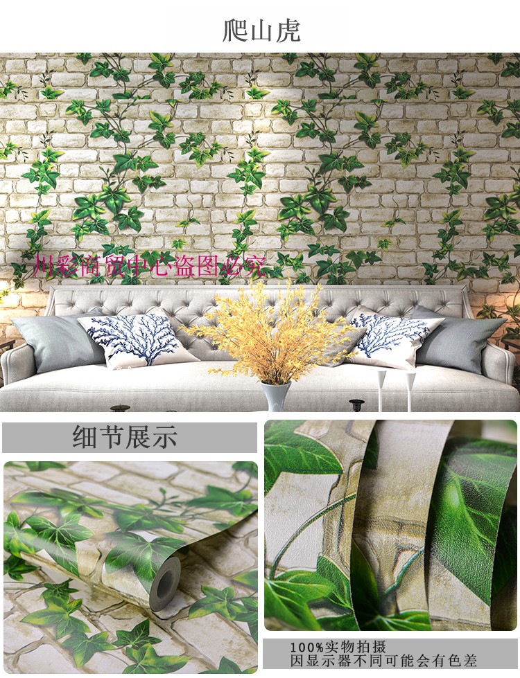 一米宽10米PVC自贴墙纸自粘壁纸寝室大学生宿舍翻新防水客厅卧室,淘宝优惠券,粉丝福利购,淘宝优惠卷