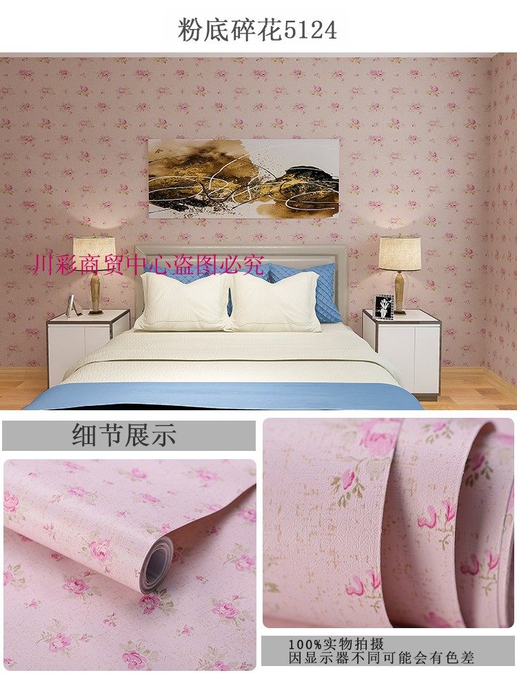 一米宽10米PVC自贴墙纸自粘壁纸寝室大学生宿舍翻新防水客厅卧室,淘宝优惠券,粉丝福利购,淘宝优惠卷