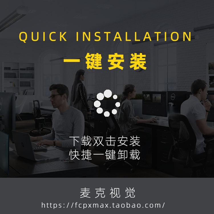 finalcut卡点快闪照片招生招聘新人团队介绍频道视频片头fcpx模板 - 图1